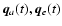 $\vec{q}_a(t),
\vec{q}_e(t)$
