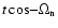 $t \cos \! - \Omega_{\rm n}$