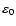 $\varepsilon_0$