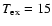 $T_{\rm ex}=15$