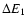 $\Delta E_1$