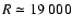 $R \simeq 19~000$