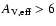 $A_{\rm V,eff} > 6$