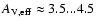 $A_{\rm V,eff}\approx 3.5...4.5$
