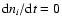 ${\rm d}n_i/{\rm d}t=0$