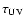 $\tau_{\rm UV}$