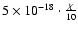 $5\times 10^{-18}\cdot \frac{\chi}{10}$
