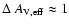 $\Delta~A_{\rm V,eff}\approx 1$