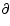 \ensuremath{\partial}