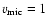 $v_{\rm mic} = 1$