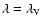 $\lambda =\lambda _{\rm V}$