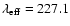 $\lambda_{\rm eff}=227.1$