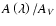 $A\left(\lambda\right)/A_V$