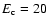 $E_{\rm c}=20$
