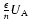 ${\epsilon \over n}U_{\rm A}$
