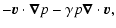 $\displaystyle -{\vec{v}}\cdot{\vec{\nabla}}p - \gamma p{\vec{\nabla}}\cdot{\vec{v}},$
