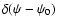 $\delta (\psi - \psi_{0})$
