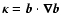${\vec{\kappa}} = {\vec{b}}\cdot{\vec{\nabla}}{\vec{b}}$