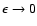 $\epsilon \to 0$