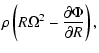 $\displaystyle \rho\left( R\Omega^{2} - \displaystyle \frac{\partial \Phi}{\partial R} \right),$