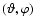 $(\vartheta,\varphi)$