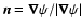 ${\vec{n}} = {\vec{\nabla}}\psi / \vert{\vec{\nabla}}\psi\vert$