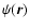$\psi(\vec{r})$