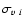 $\sigma_{v ~i}$