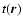 $t(\vec{r})$
