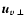 $\vec{u}_{v~ \perp}$