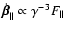 $\dot{\vec{\beta}}_{\parallel} \propto
\gamma^{-3} F_{\parallel}$