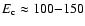 $E_{\rm c}\approx 100{-}150$