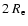 $2 ~R_{\rm e}$