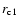 $r_{\rm c1}$