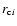 $r_{{\rm c}i}$