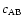 $c_{\rm AB}$