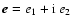 $\vec{e}=e_1+{\rm i}~e_2$