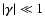 $\vert\vec{\gamma}\vert \ll 1$