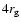 $4r_{\rm g}$