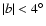 $\vert b\vert<4^{\circ}$