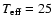 $T_{\rm
eff}=25$