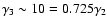 $\gamma_{\rm 3}\sim 10 = 0.725 \gamma_{\rm 2}$