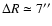 $\Delta R \simeq 7''$