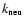 $k_{\rm neu}$