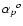 ${\alpha_{p}}^{o}$