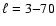 $\ell = 3{-}70$