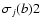 $\sigma_j(b)2$