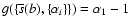 $g(\{\overline{s}(b),\{\alpha_i\}\}) = \alpha_1 - 1$