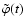 $\tilde{\varphi}(t)$