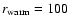 $r_{\rm warm}=100$